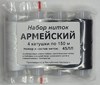Изображение Набор нiтак "ВАЙСКОВЫ"